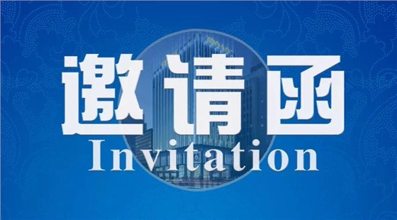 世世通與您相約7月深圳寶博會，愿您如期而至！