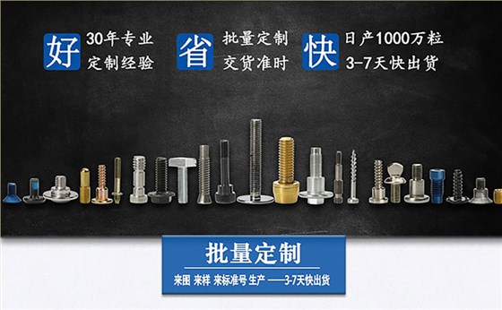 盤頭內(nèi)梅花安全子母釘螺絲批發(fā)價格